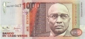 Cape Verde 1000 Escudos, 20. 1.1989
